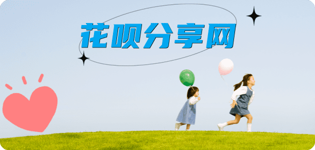我想套现24小时上门信用卡商家平台☀️诚信信用卡24小时在线接单 - 黎明信用卡